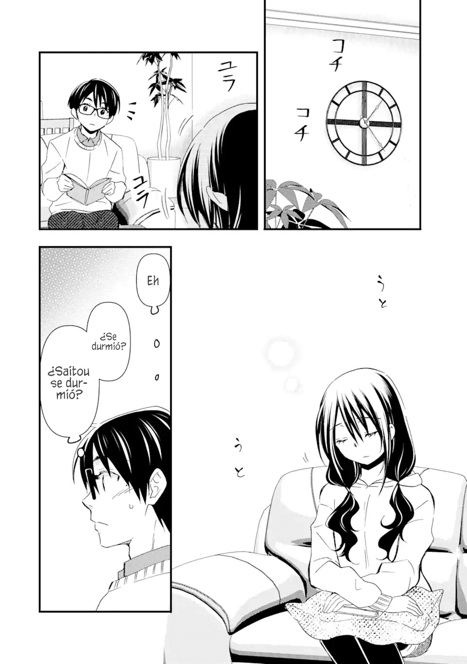 Ore wa Shiranai Uchi ni Gakkouichi no Bishoujo wo Kudoiteita Rashii Baito-saki no Soudan Aite ni Ore no Omoibito no Hanashi wo Suru to Kanojo wa Naze ka Tere Hajimeru Capitulo 15 página 24
