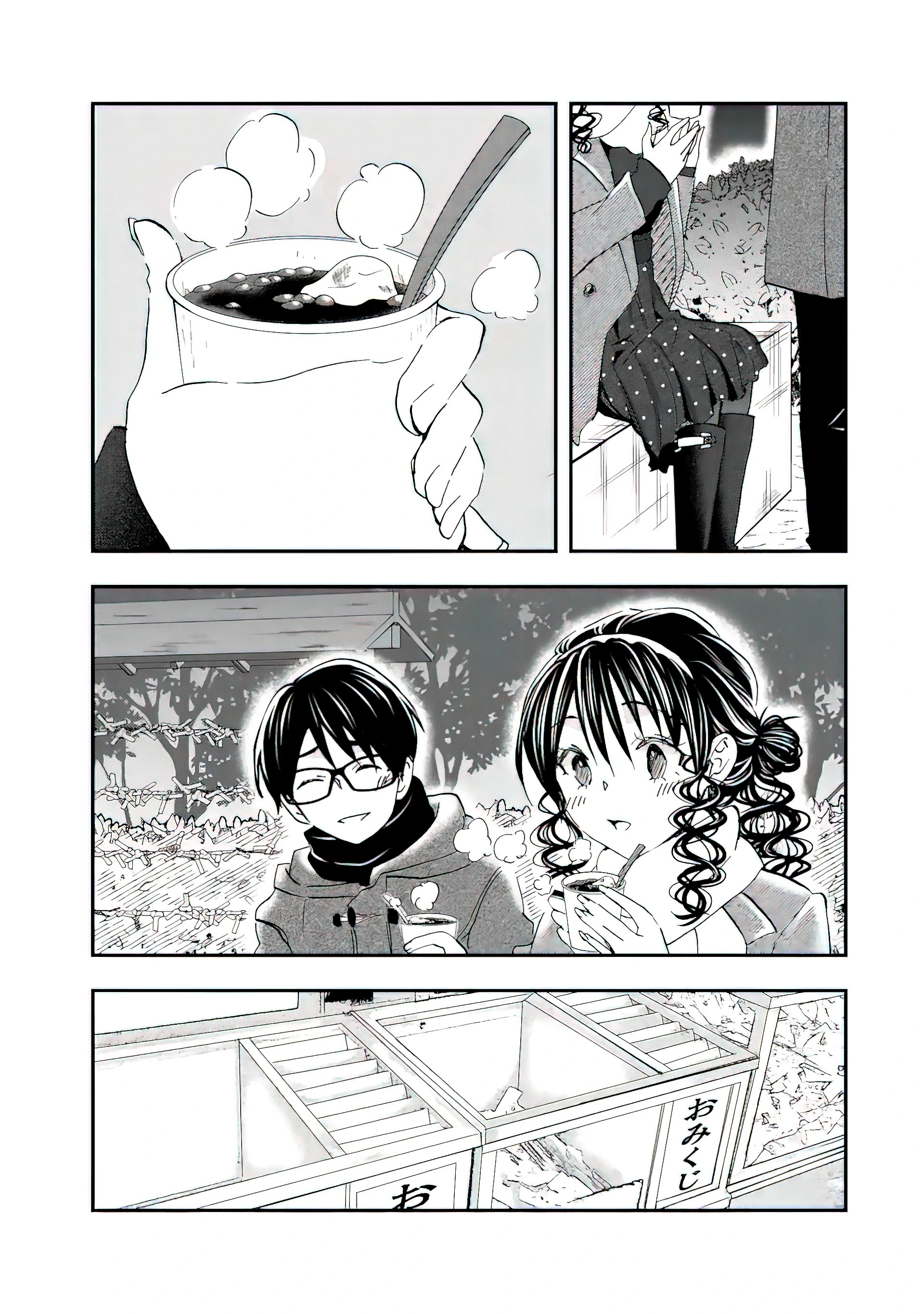 Ore wa Shiranai Uchi ni Gakkouichi no Bishoujo wo Kudoiteita Rashii Baito-saki no Soudan Aite ni Ore no Omoibito no Hanashi wo Suru to Kanojo wa Naze ka Tere Hajimeru Capitulo 18 página 19