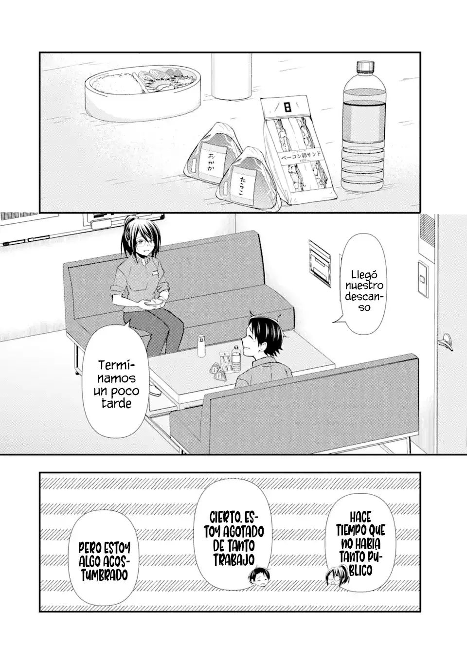 Ore wa Shiranai Uchi ni Gakkouichi no Bishoujo wo Kudoiteita Rashii Baito-saki no Soudan Aite ni Ore no Omoibito no Hanashi wo Suru to Kanojo wa Naze ka Tere Hajimeru Capitulo 19 página 8