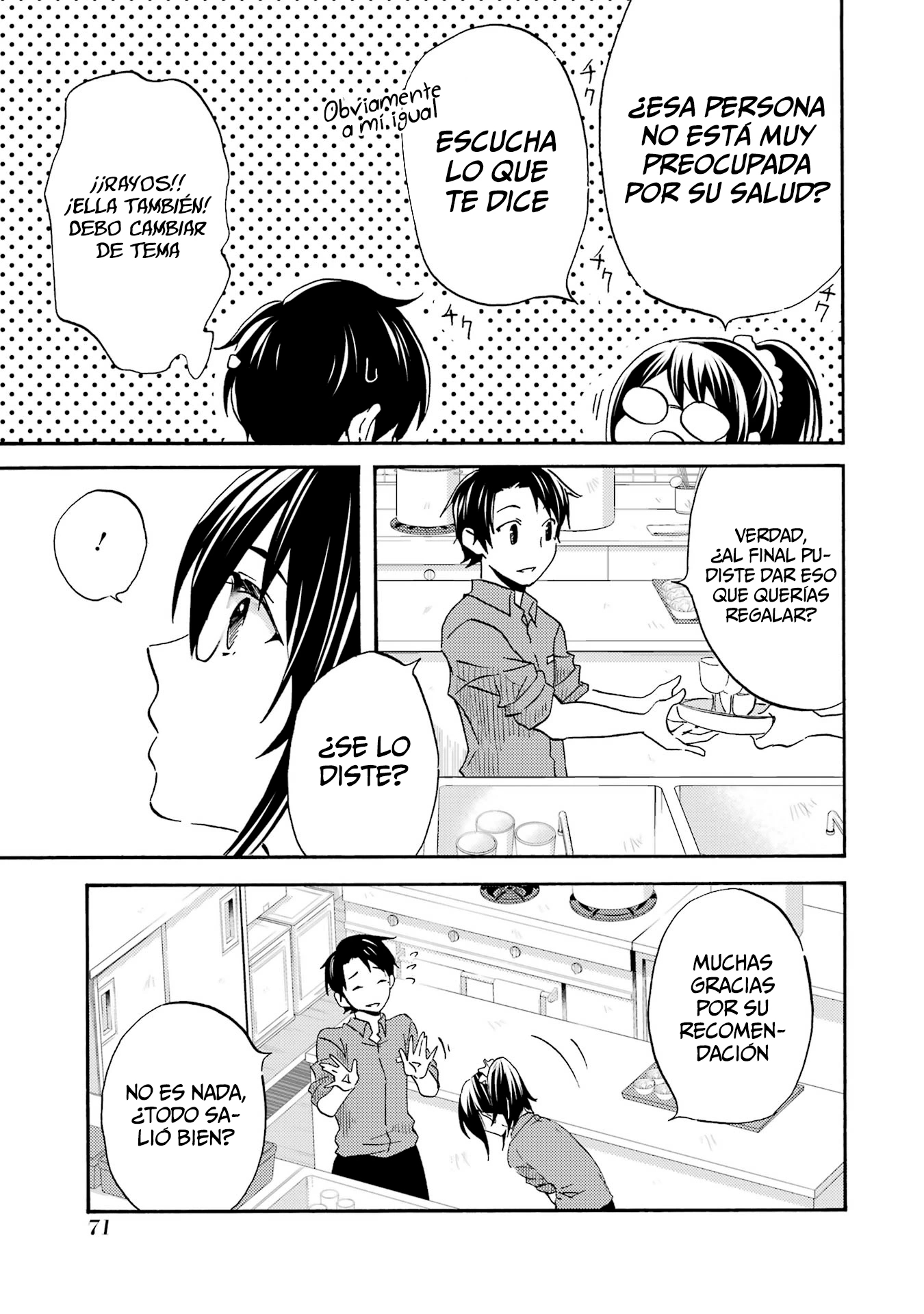 Ore wa Shiranai Uchi ni Gakkouichi no Bishoujo wo Kudoiteita Rashii Baito-saki no Soudan Aite ni Ore no Omoibito no Hanashi wo Suru to Kanojo wa Naze ka Tere Hajimeru Capitulo 2 página 25