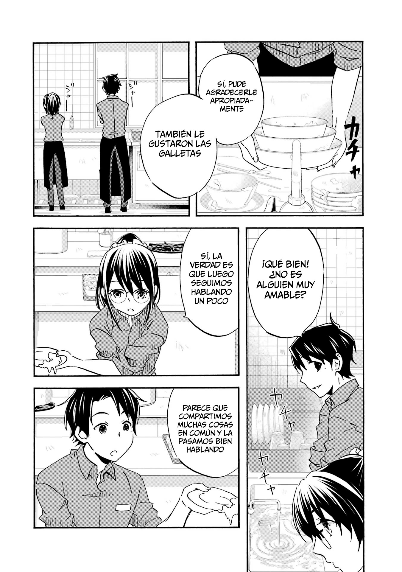 Ore wa Shiranai Uchi ni Gakkouichi no Bishoujo wo Kudoiteita Rashii Baito-saki no Soudan Aite ni Ore no Omoibito no Hanashi wo Suru to Kanojo wa Naze ka Tere Hajimeru Capitulo 2 página 26