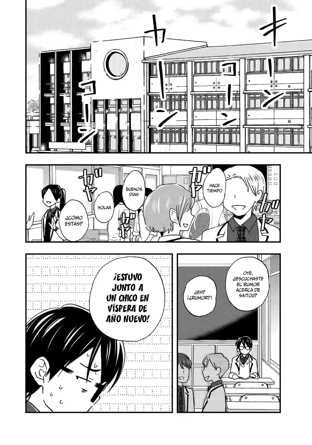 Ore wa Shiranai Uchi ni Gakkouichi no Bishoujo wo Kudoiteita Rashii Baito-saki no Soudan Aite ni Ore no Omoibito no Hanashi wo Suru to Kanojo wa Naze ka Tere Hajimeru Capitulo 21 página 14