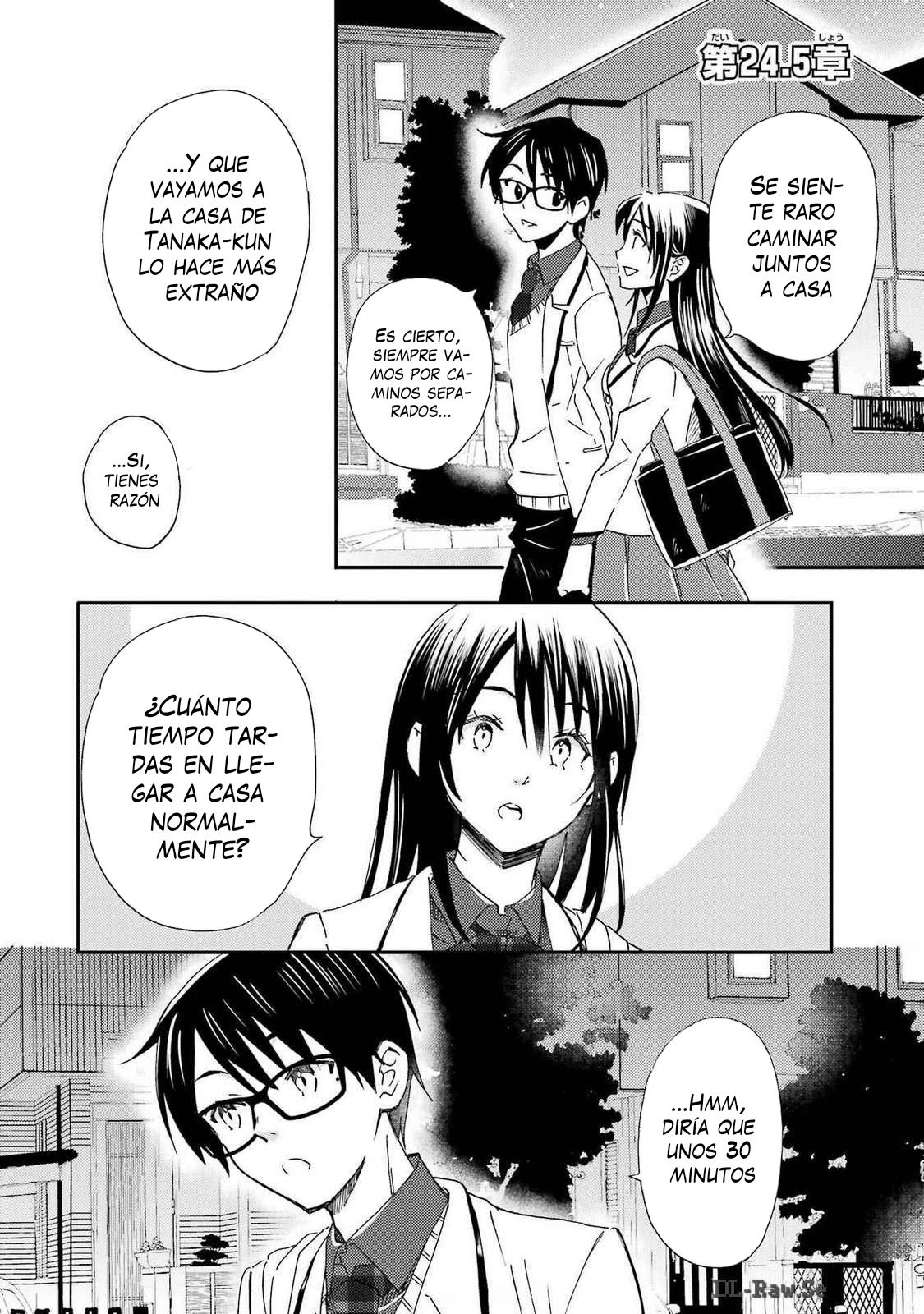 Ore wa Shiranai Uchi ni Gakkouichi no Bishoujo wo Kudoiteita Rashii Baito-saki no Soudan Aite ni Ore no Omoibito no Hanashi wo Suru to Kanojo wa Naze ka Tere Hajimeru Capitulo 24.5 página 4