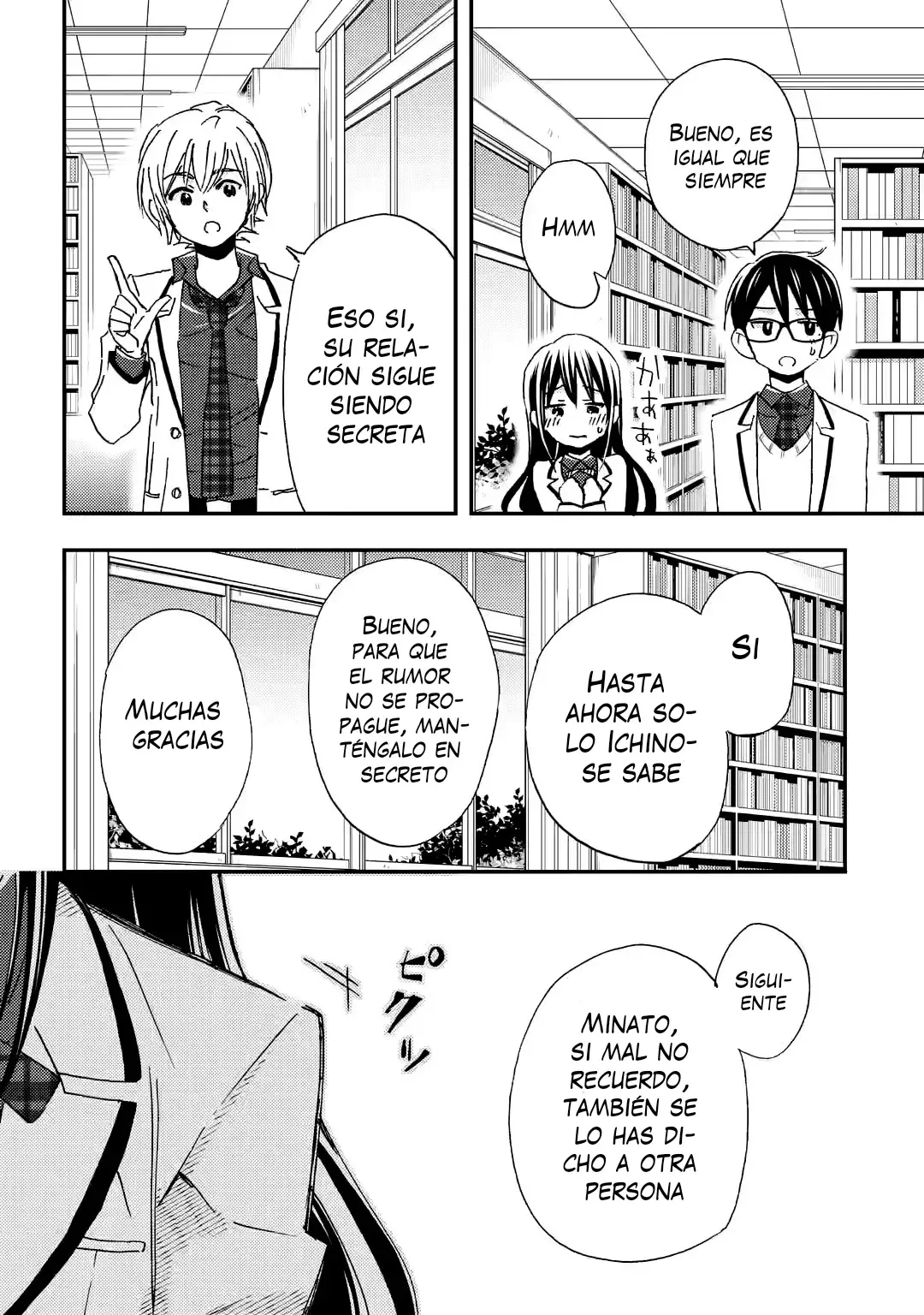 Ore wa Shiranai Uchi ni Gakkouichi no Bishoujo wo Kudoiteita Rashii Baito-saki no Soudan Aite ni Ore no Omoibito no Hanashi wo Suru to Kanojo wa Naze ka Tere Hajimeru Capitulo 24 página 14