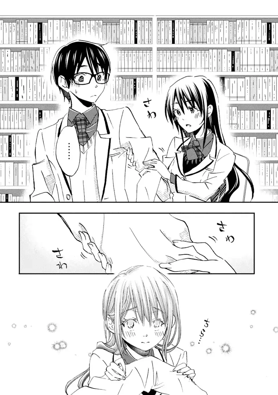 Ore wa Shiranai Uchi ni Gakkouichi no Bishoujo wo Kudoiteita Rashii Baito-saki no Soudan Aite ni Ore no Omoibito no Hanashi wo Suru to Kanojo wa Naze ka Tere Hajimeru Capitulo 24 página 26