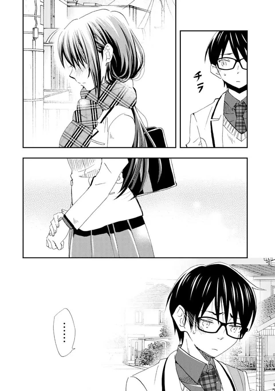 Ore wa Shiranai Uchi ni Gakkouichi no Bishoujo wo Kudoiteita Rashii Baito-saki no Soudan Aite ni Ore no Omoibito no Hanashi wo Suru to Kanojo wa Naze ka Tere Hajimeru Capitulo 27 página 10