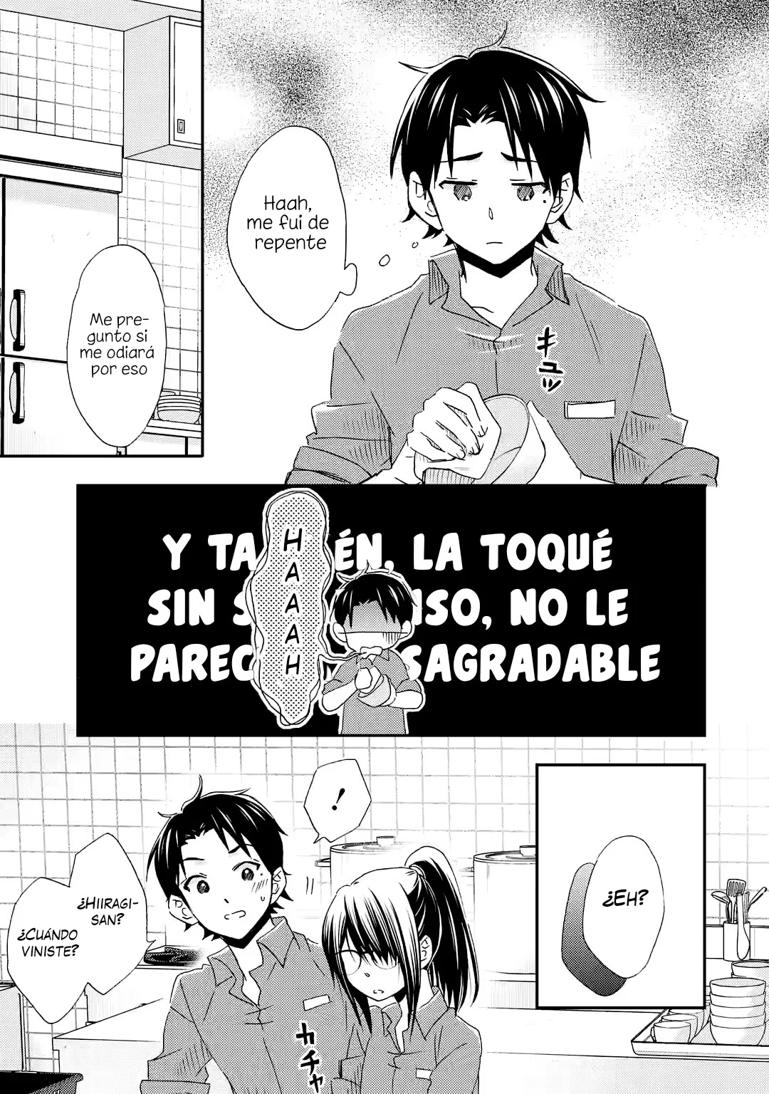 Ore wa Shiranai Uchi ni Gakkouichi no Bishoujo wo Kudoiteita Rashii Baito-saki no Soudan Aite ni Ore no Omoibito no Hanashi wo Suru to Kanojo wa Naze ka Tere Hajimeru Capitulo 27 página 13