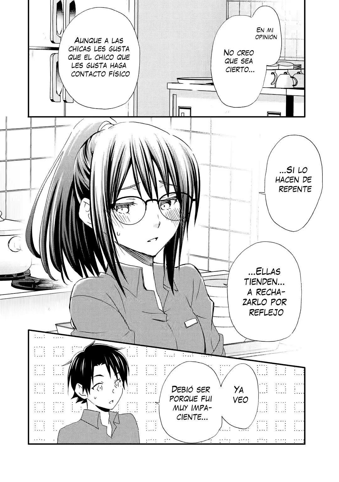 Ore wa Shiranai Uchi ni Gakkouichi no Bishoujo wo Kudoiteita Rashii Baito-saki no Soudan Aite ni Ore no Omoibito no Hanashi wo Suru to Kanojo wa Naze ka Tere Hajimeru Capitulo 27 página 16