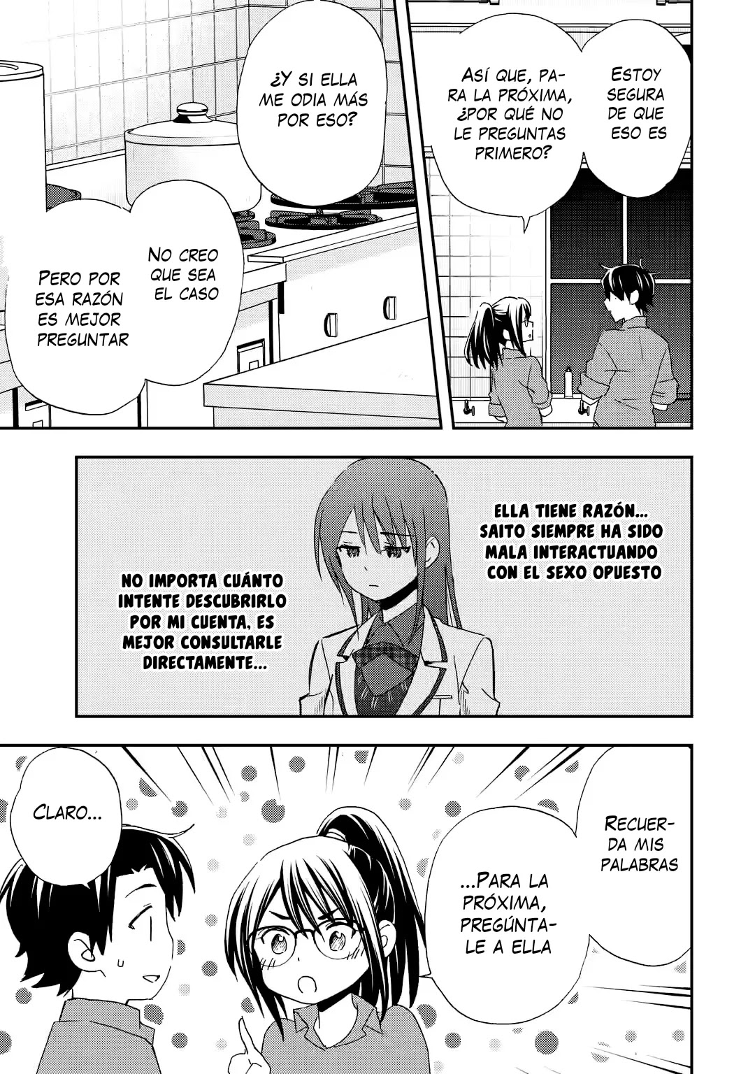 Ore wa Shiranai Uchi ni Gakkouichi no Bishoujo wo Kudoiteita Rashii Baito-saki no Soudan Aite ni Ore no Omoibito no Hanashi wo Suru to Kanojo wa Naze ka Tere Hajimeru Capitulo 27 página 17