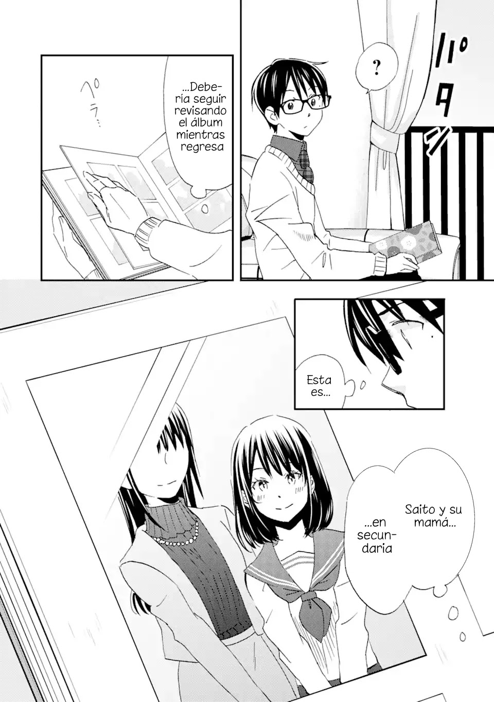Ore wa Shiranai Uchi ni Gakkouichi no Bishoujo wo Kudoiteita Rashii Baito-saki no Soudan Aite ni Ore no Omoibito no Hanashi wo Suru to Kanojo wa Naze ka Tere Hajimeru Capitulo 28 página 22