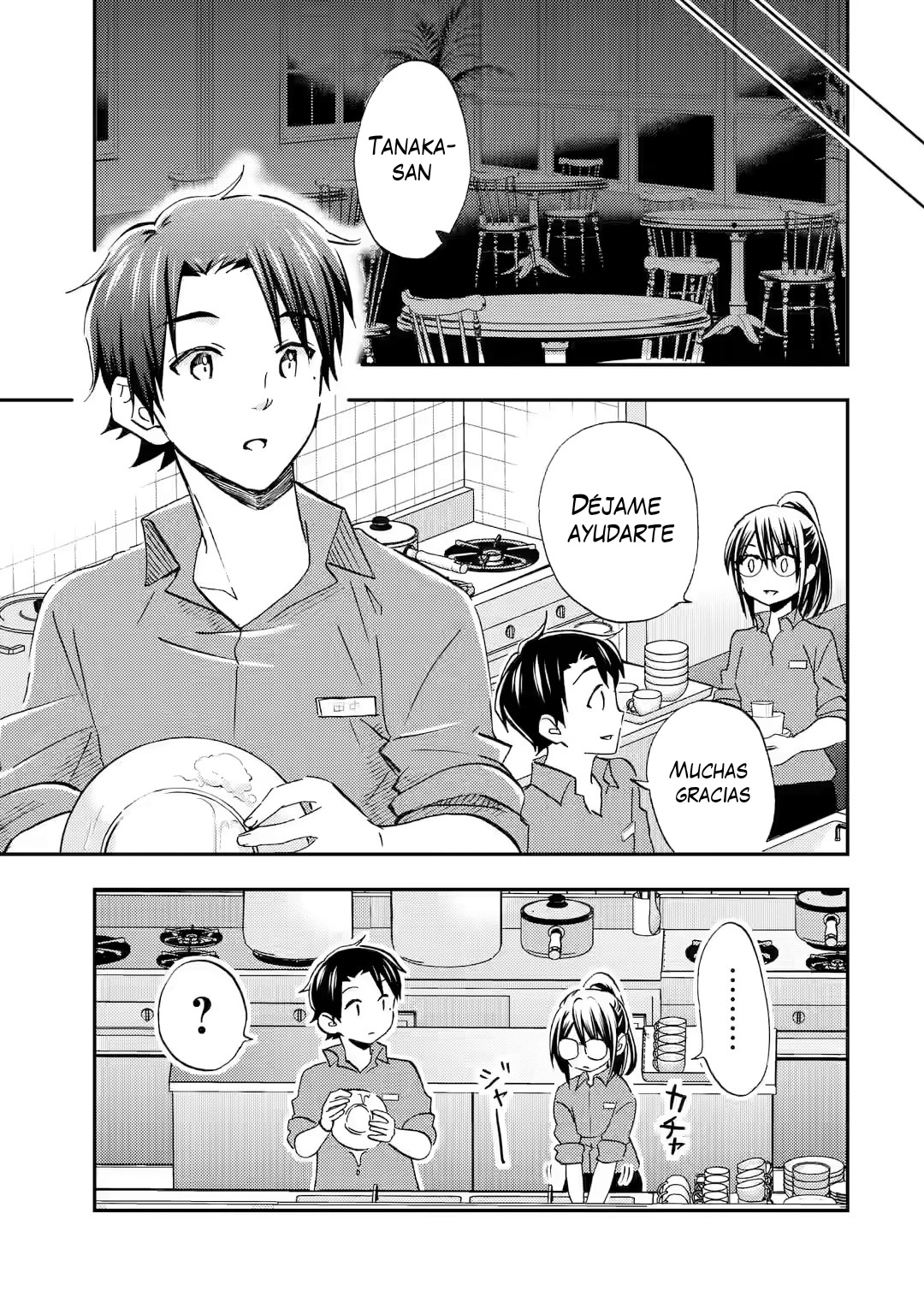 Ore wa Shiranai Uchi ni Gakkouichi no Bishoujo wo Kudoiteita Rashii Baito-saki no Soudan Aite ni Ore no Omoibito no Hanashi wo Suru to Kanojo wa Naze ka Tere Hajimeru Capitulo 34 página 23
