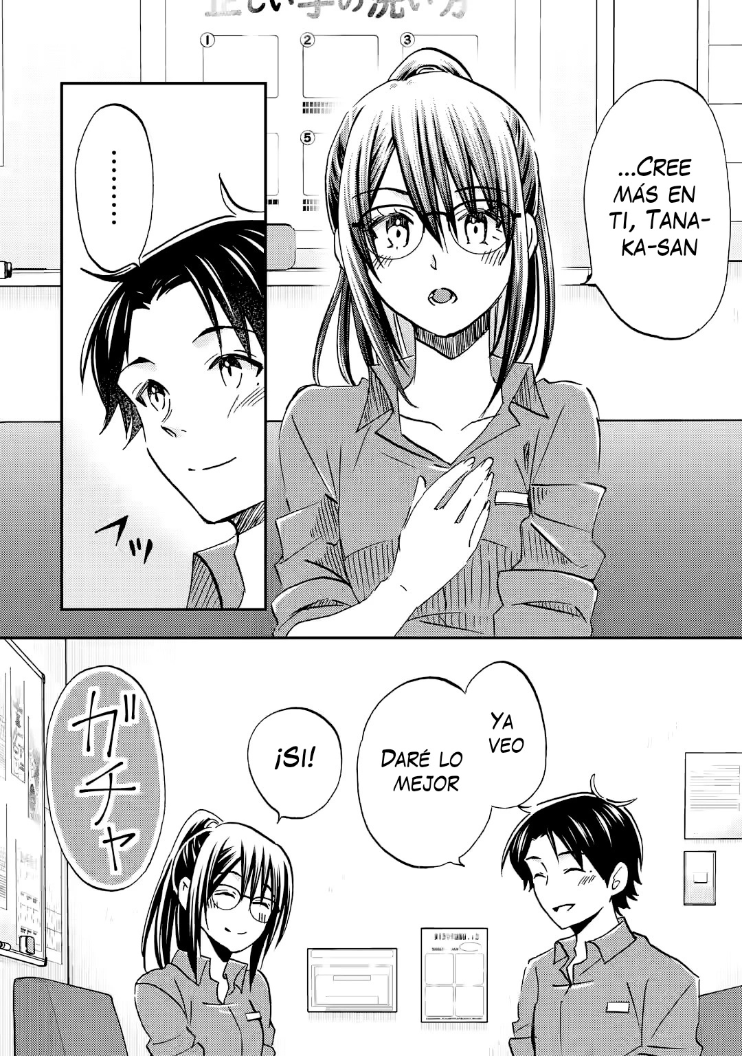 Ore wa Shiranai Uchi ni Gakkouichi no Bishoujo wo Kudoiteita Rashii Baito-saki no Soudan Aite ni Ore no Omoibito no Hanashi wo Suru to Kanojo wa Naze ka Tere Hajimeru Capitulo 35 página 10
