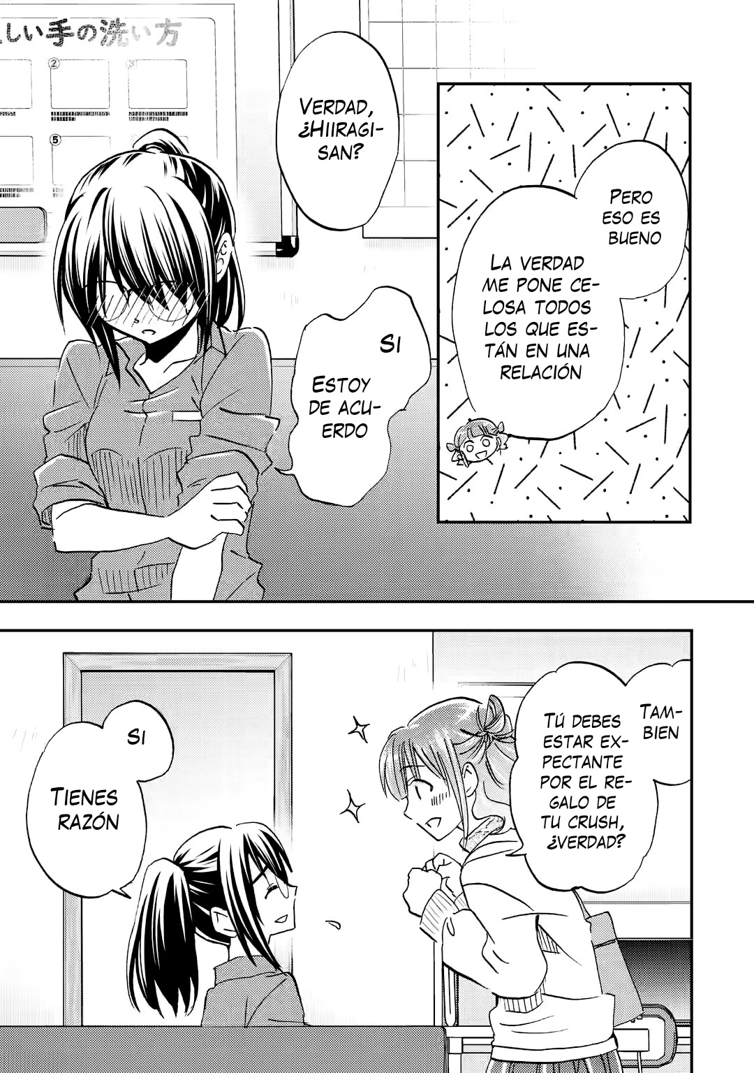 Ore wa Shiranai Uchi ni Gakkouichi no Bishoujo wo Kudoiteita Rashii Baito-saki no Soudan Aite ni Ore no Omoibito no Hanashi wo Suru to Kanojo wa Naze ka Tere Hajimeru Capitulo 35 página 13