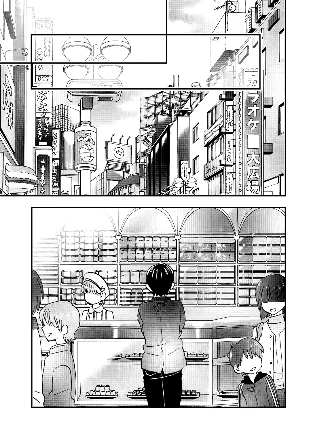 Ore wa Shiranai Uchi ni Gakkouichi no Bishoujo wo Kudoiteita Rashii Baito-saki no Soudan Aite ni Ore no Omoibito no Hanashi wo Suru to Kanojo wa Naze ka Tere Hajimeru Capitulo 35 página 15