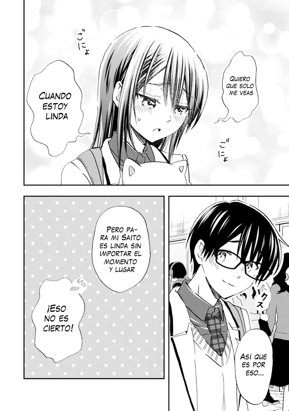 Ore wa Shiranai Uchi ni Gakkouichi no Bishoujo wo Kudoiteita Rashii Baito-saki no Soudan Aite ni Ore no Omoibito no Hanashi wo Suru to Kanojo wa Naze ka Tere Hajimeru Capitulo 37 página 26