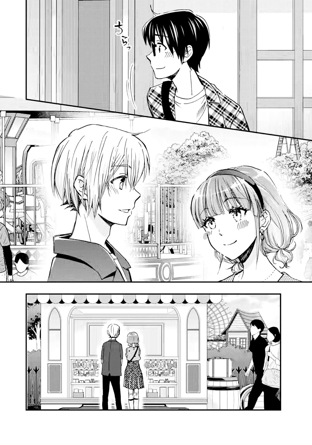 Ore wa Shiranai Uchi ni Gakkouichi no Bishoujo wo Kudoiteita Rashii Baito-saki no Soudan Aite ni Ore no Omoibito no Hanashi wo Suru to Kanojo wa Naze ka Tere Hajimeru Capitulo 40 página 28