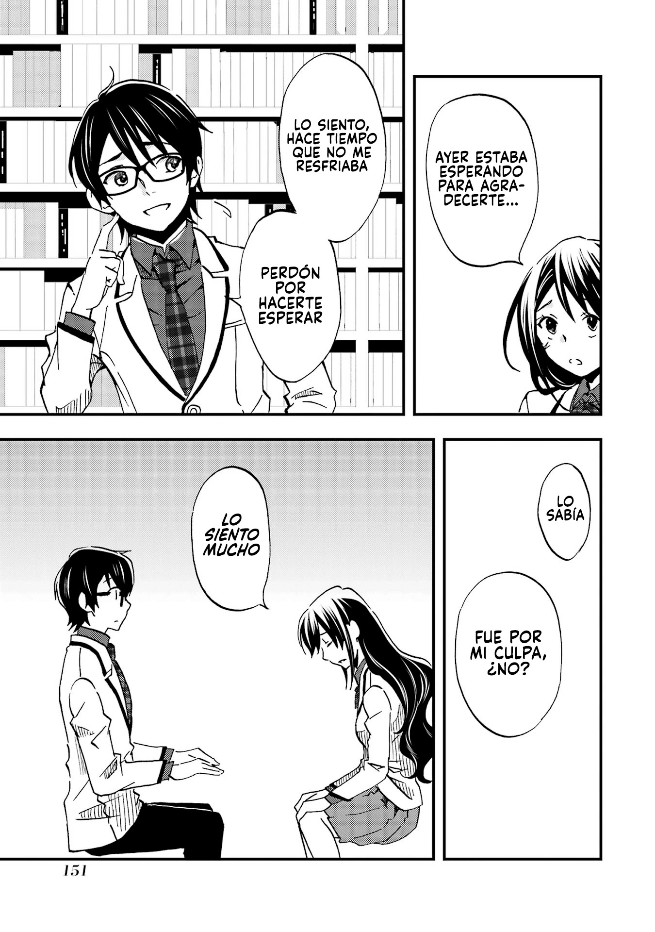 Ore wa Shiranai Uchi ni Gakkouichi no Bishoujo wo Kudoiteita Rashii Baito-saki no Soudan Aite ni Ore no Omoibito no Hanashi wo Suru to Kanojo wa Naze ka Tere Hajimeru Capitulo 5 página 13