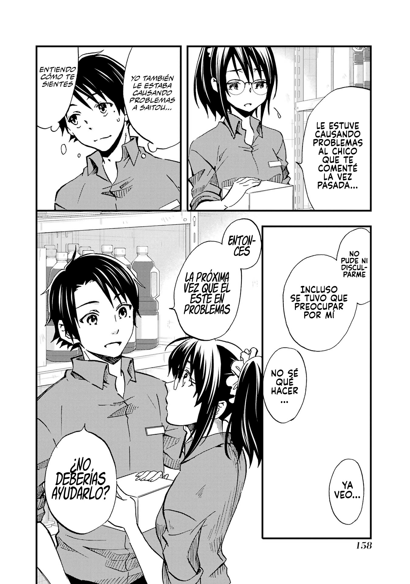 Ore wa Shiranai Uchi ni Gakkouichi no Bishoujo wo Kudoiteita Rashii Baito-saki no Soudan Aite ni Ore no Omoibito no Hanashi wo Suru to Kanojo wa Naze ka Tere Hajimeru Capitulo 5 página 20