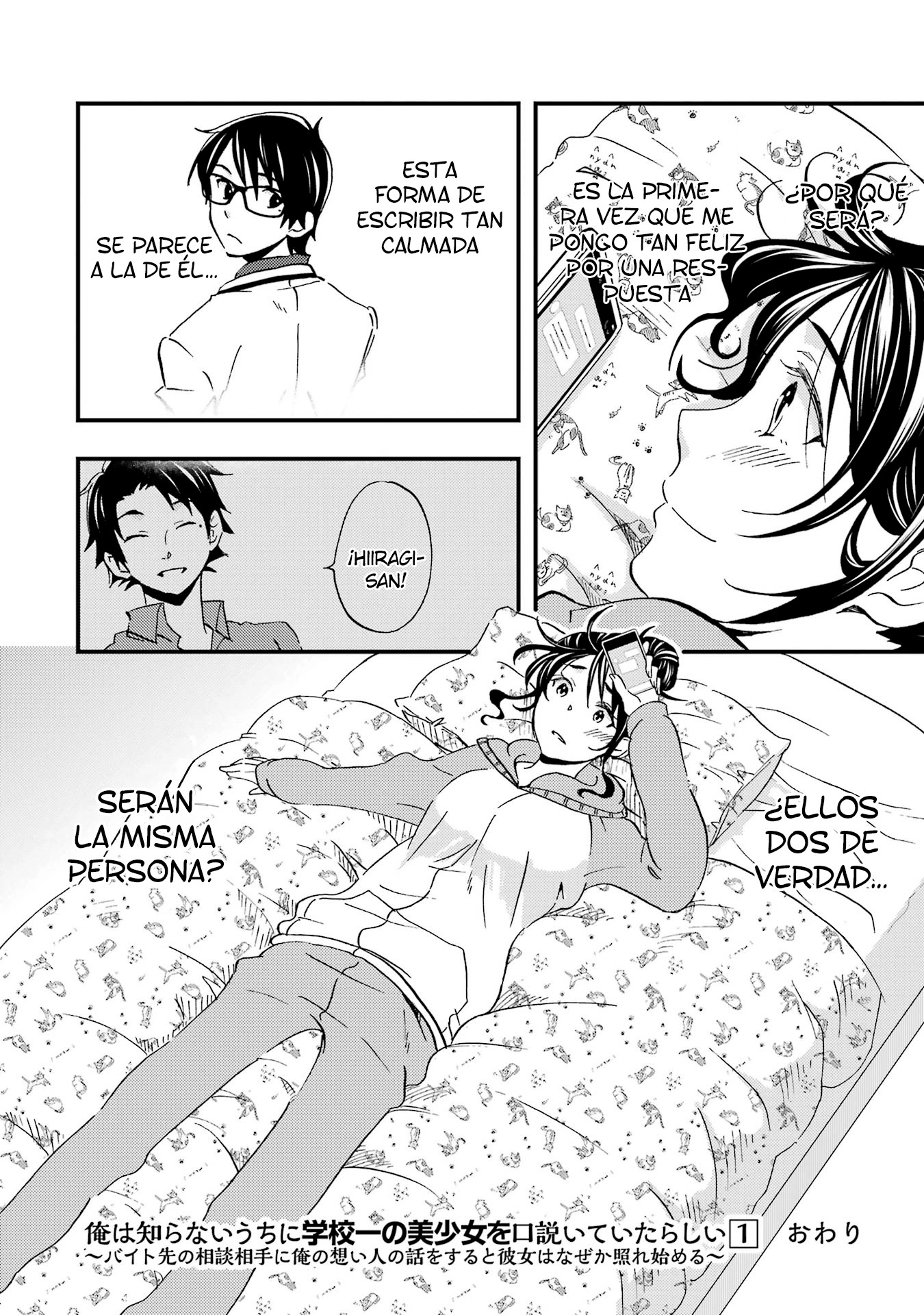 Ore wa Shiranai Uchi ni Gakkouichi no Bishoujo wo Kudoiteita Rashii Baito-saki no Soudan Aite ni Ore no Omoibito no Hanashi wo Suru to Kanojo wa Naze ka Tere Hajimeru Capitulo 6 página 24