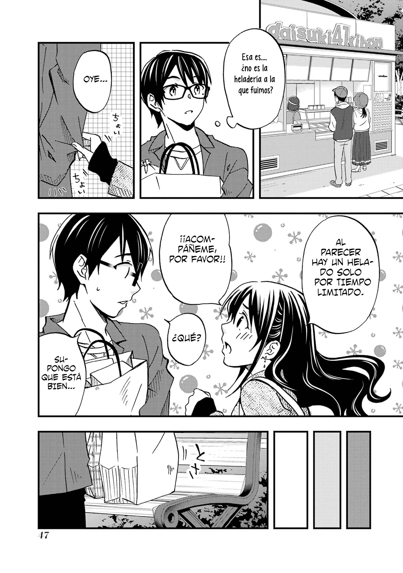 Ore wa Shiranai Uchi ni Gakkouichi no Bishoujo wo Kudoiteita Rashii Baito-saki no Soudan Aite ni Ore no Omoibito no Hanashi wo Suru to Kanojo wa Naze ka Tere Hajimeru Capitulo 8 página 13