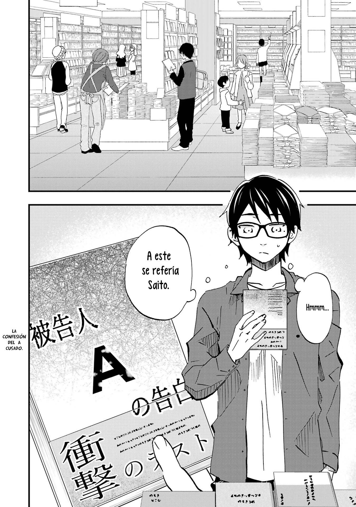 Ore wa Shiranai Uchi ni Gakkouichi no Bishoujo wo Kudoiteita Rashii Baito-saki no Soudan Aite ni Ore no Omoibito no Hanashi wo Suru to Kanojo wa Naze ka Tere Hajimeru Capitulo 8 página 4