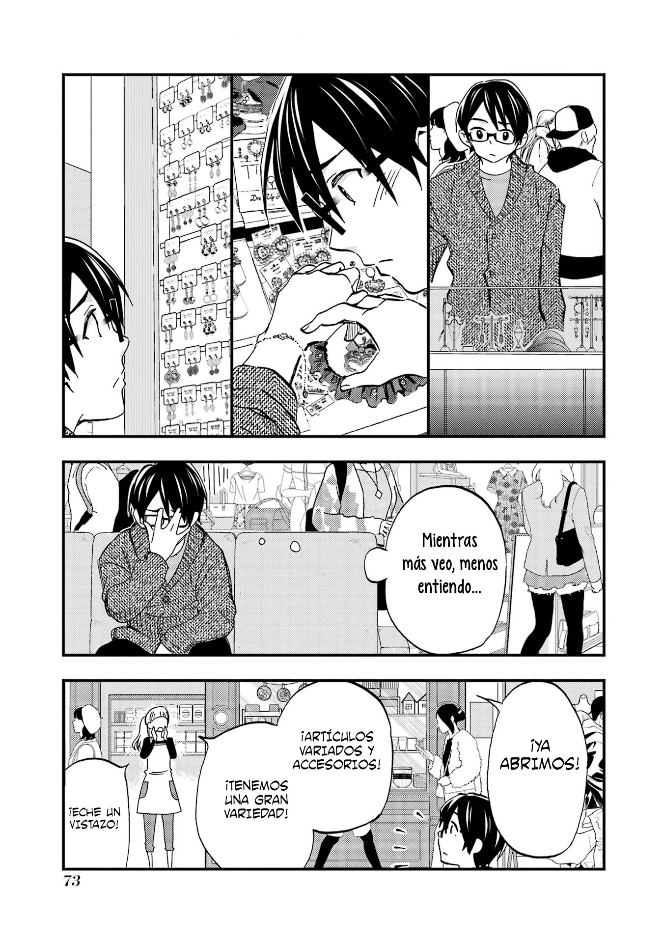Ore wa Shiranai Uchi ni Gakkouichi no Bishoujo wo Kudoiteita Rashii Baito-saki no Soudan Aite ni Ore no Omoibito no Hanashi wo Suru to Kanojo wa Naze ka Tere Hajimeru Capitulo 9 página 13