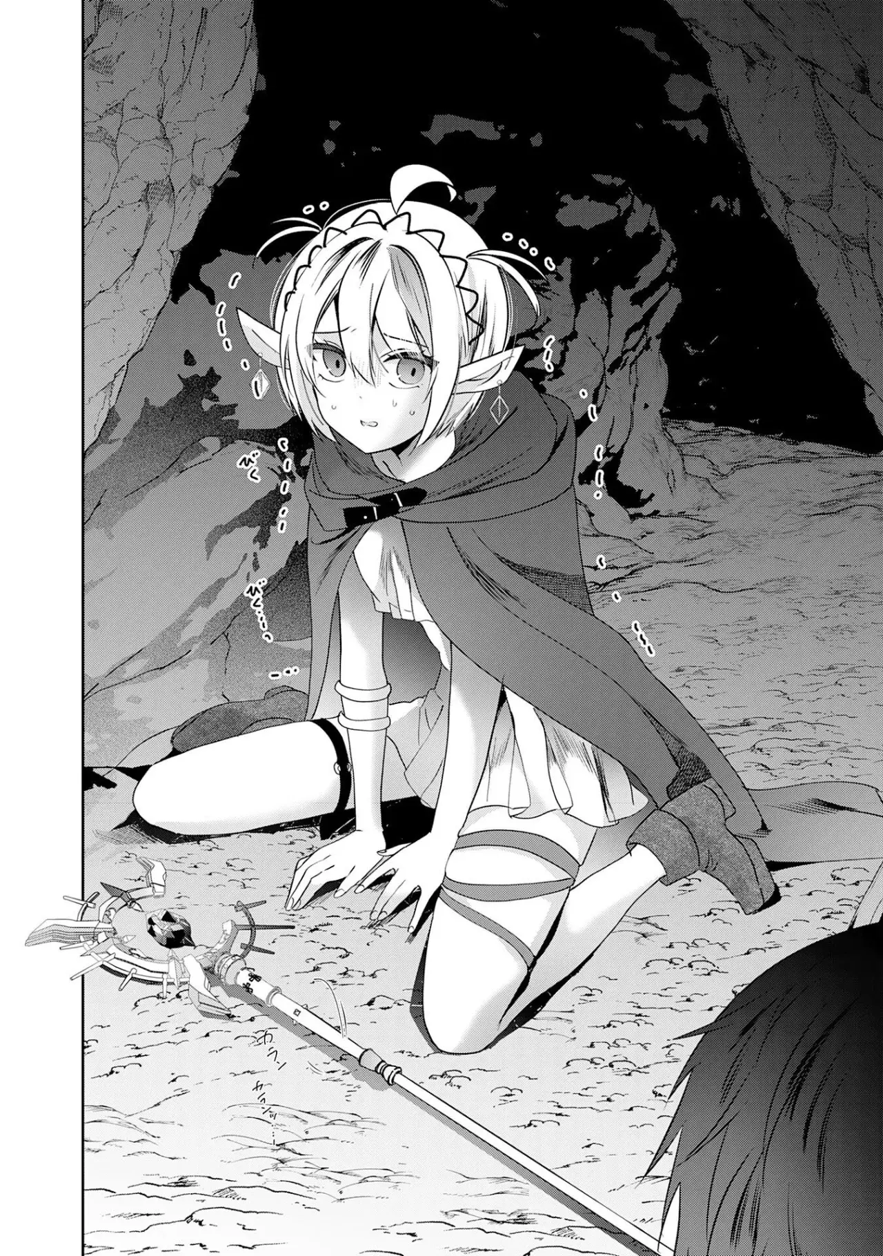 ZENDOUKOUGEKI "AUTO" SUKIRU DE ORE DAKE CHOUSOKU REBERU APPU ~MEGAMI GA MICHIBIKU TAIDANA TENSEISHA NO SAKUTTO ISEKAI KOURYAKU~ Capitulo 2 página 24
