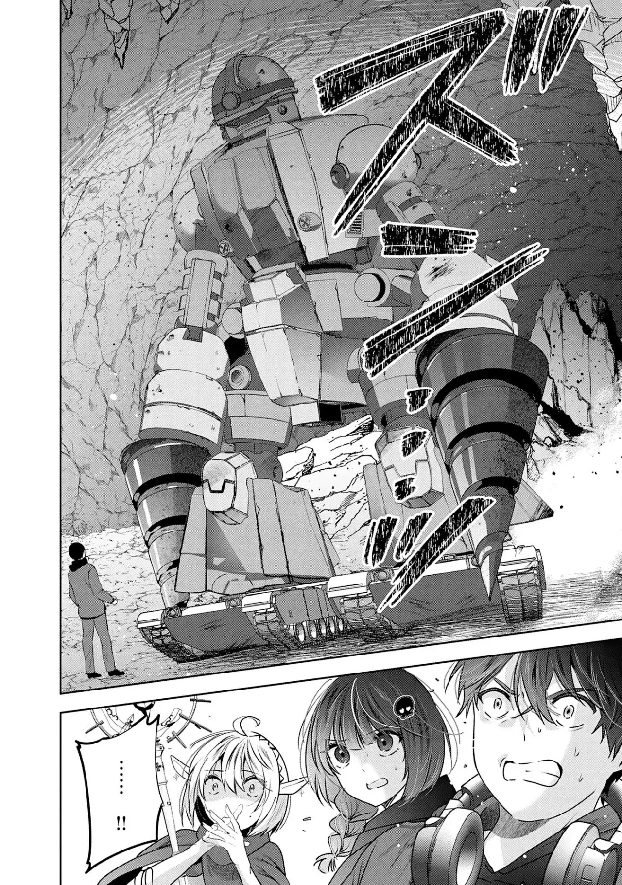ZENDOUKOUGEKI "AUTO" SUKIRU DE ORE DAKE CHOUSOKU REBERU APPU ~MEGAMI GA MICHIBIKU TAIDANA TENSEISHA NO SAKUTTO ISEKAI KOURYAKU~ Capitulo 2 página 30