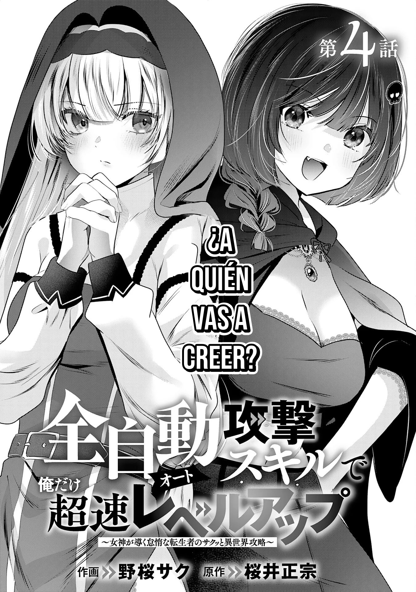 ZENDOUKOUGEKI "AUTO" SUKIRU DE ORE DAKE CHOUSOKU REBERU APPU ~MEGAMI GA MICHIBIKU TAIDANA TENSEISHA NO SAKUTTO ISEKAI KOURYAKU~ Capitulo 4 página 6