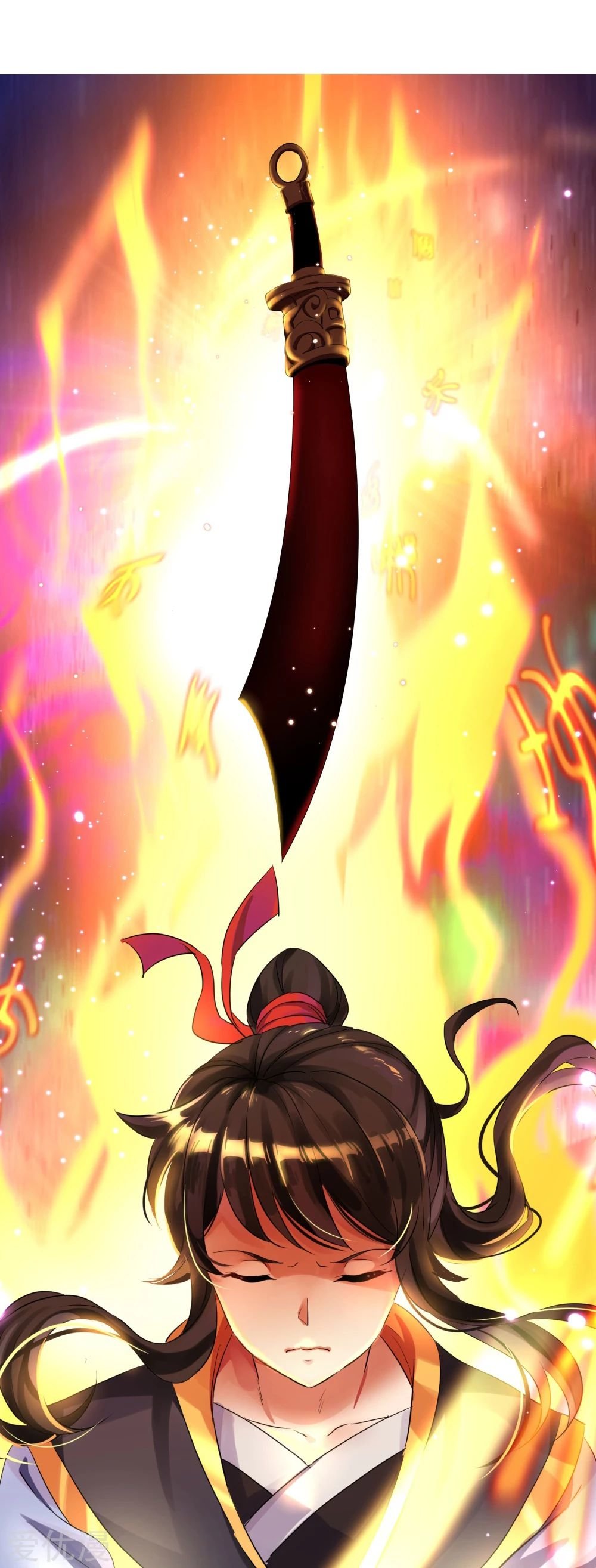 Peerless Battle Spirit Capitulo 1: Peerless Battle Spirit capitulo 1 página 27