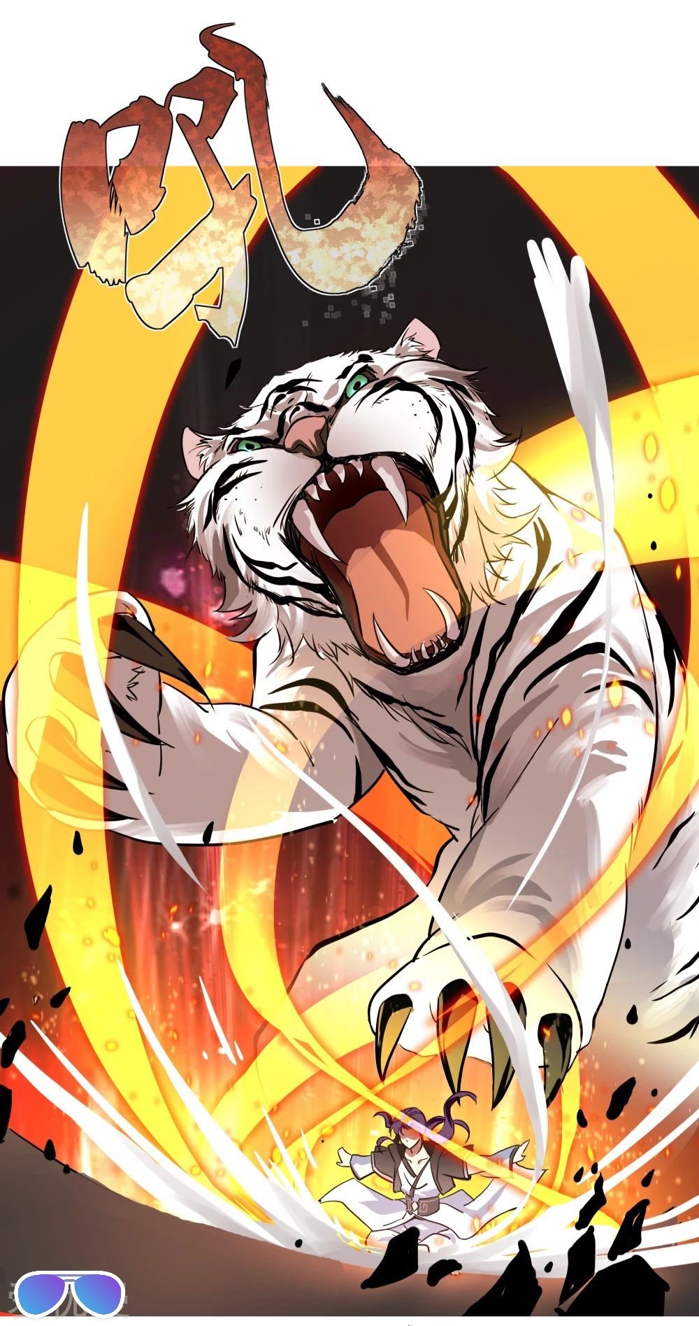 Peerless Battle Spirit Capitulo 1: Peerless Battle Spirit capitulo 1 página 8