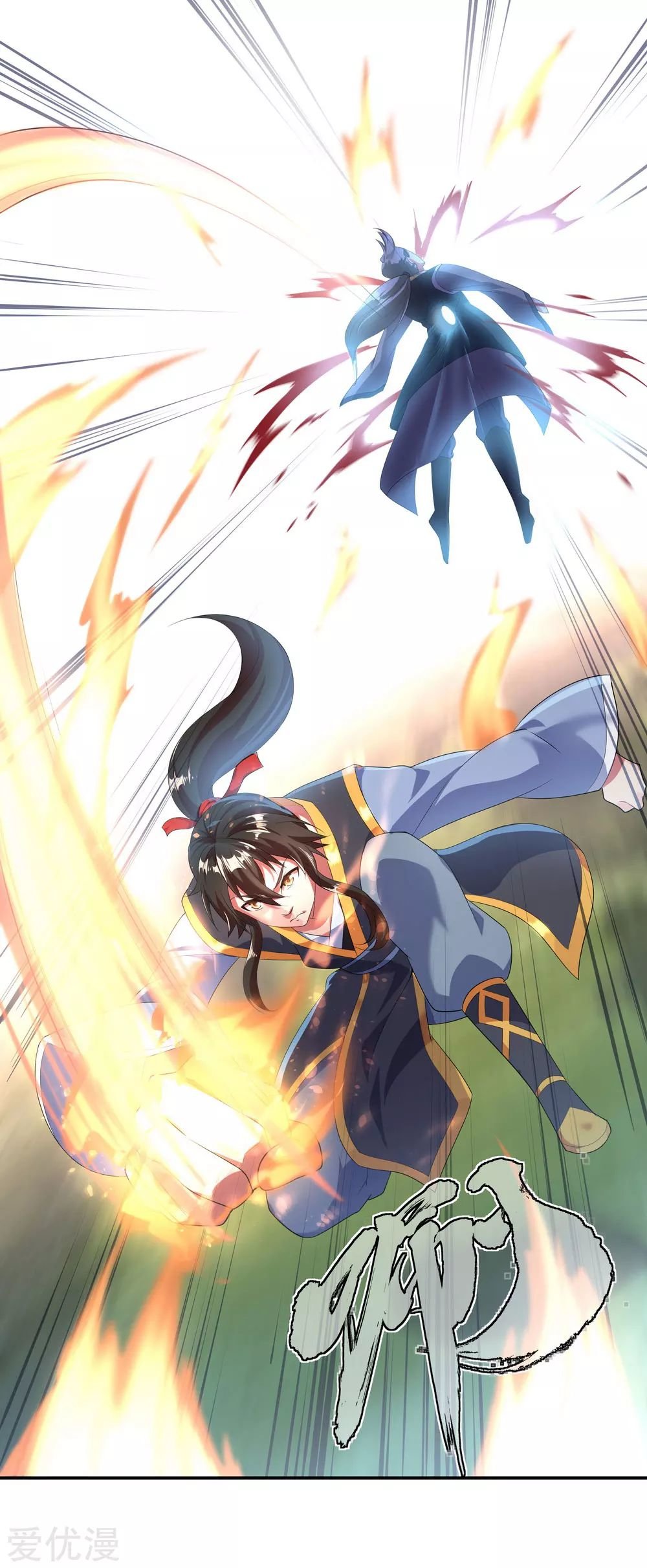 Peerless Battle Spirit Capitulo 10 página 20