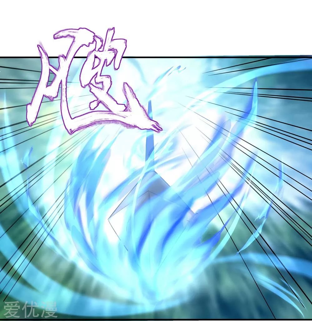 Peerless Battle Spirit Capitulo 10 página 23