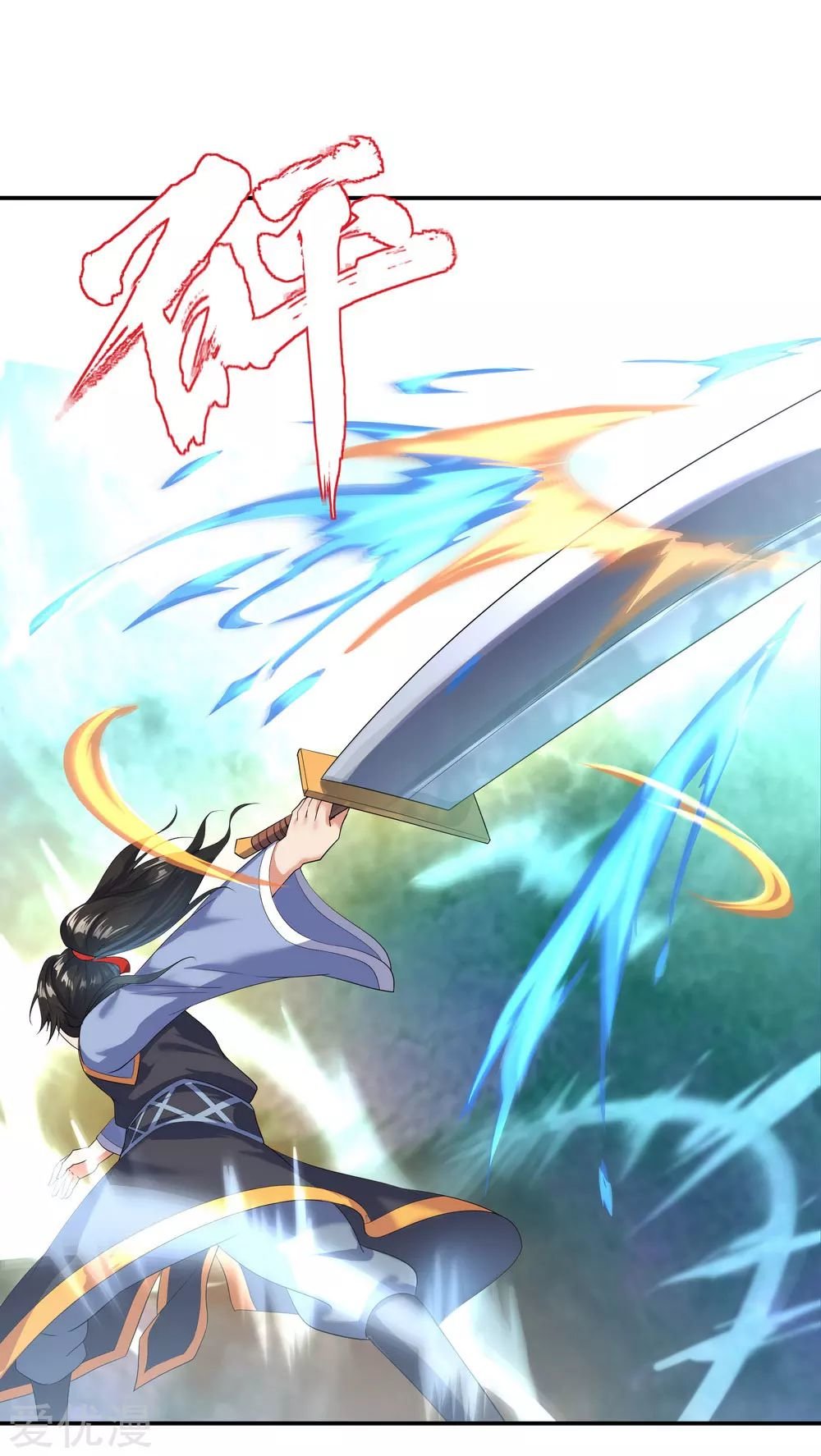 Peerless Battle Spirit Capitulo 10 página 24
