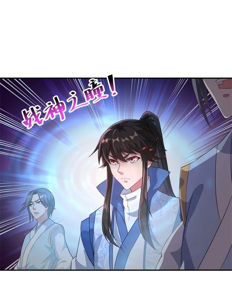 Peerless Battle Spirit Capitulo 102 página 13