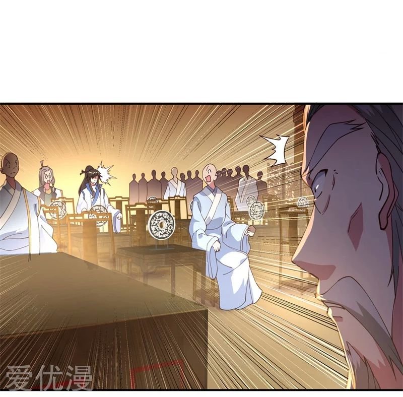Peerless Battle Spirit Capitulo 103 página 17