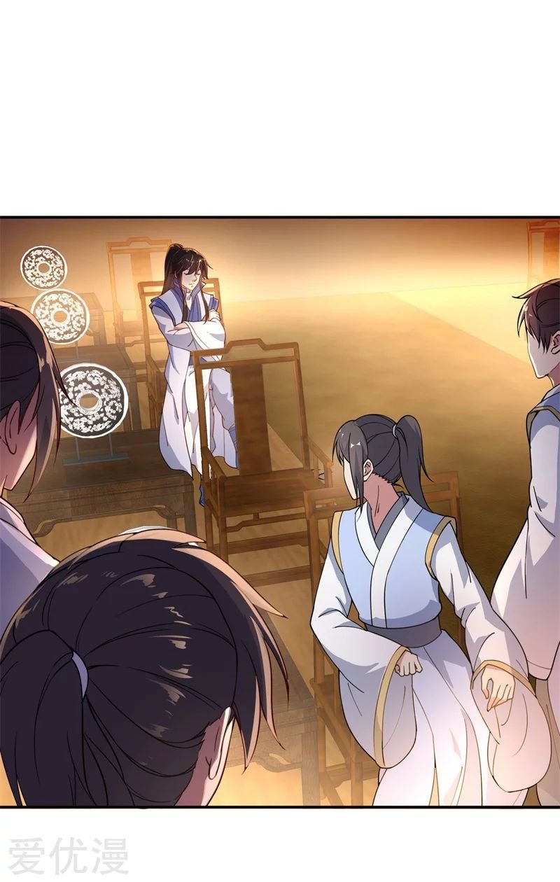 Peerless Battle Spirit Capitulo 105 página 11