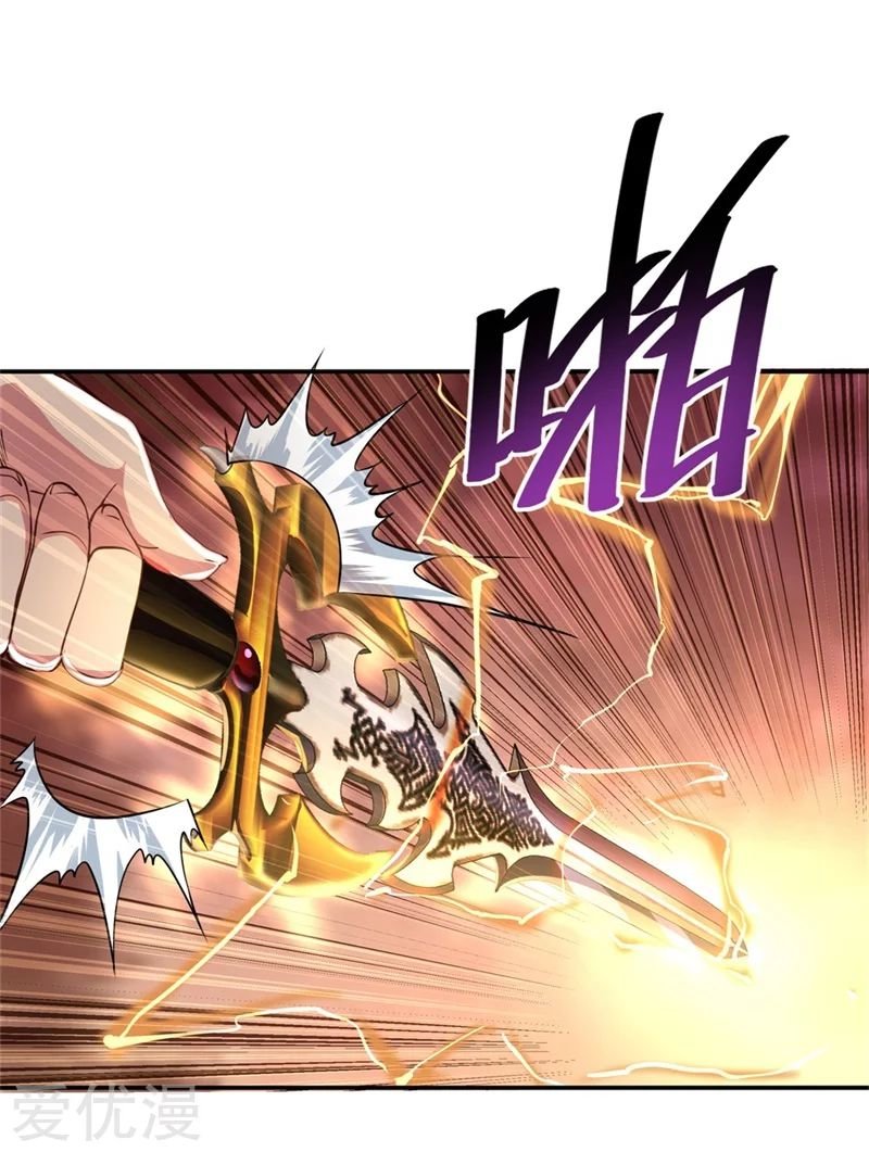 Peerless Battle Spirit Capitulo 107 página 16
