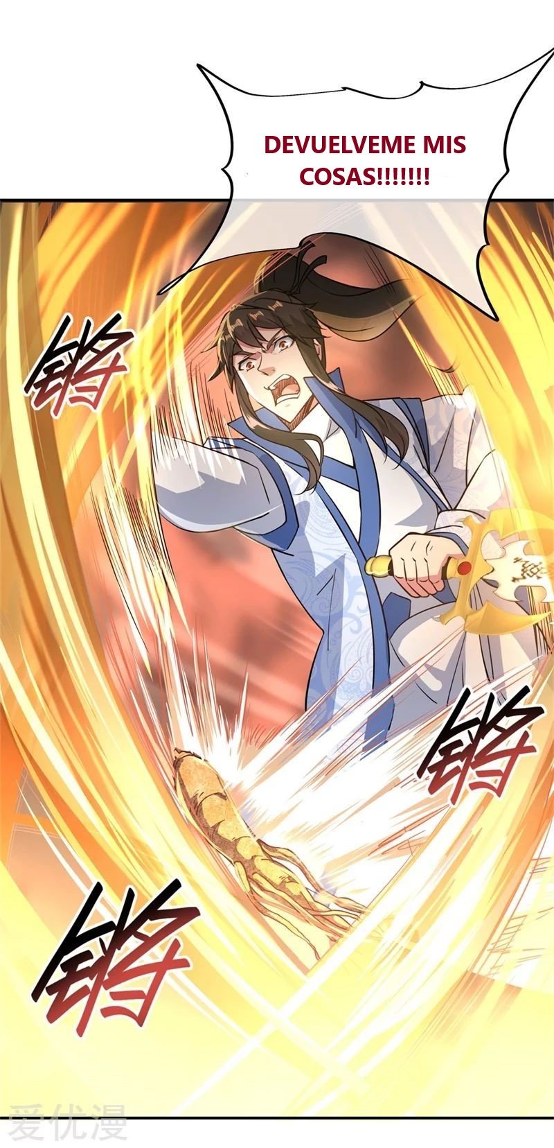 Peerless Battle Spirit Capitulo 107 página 17