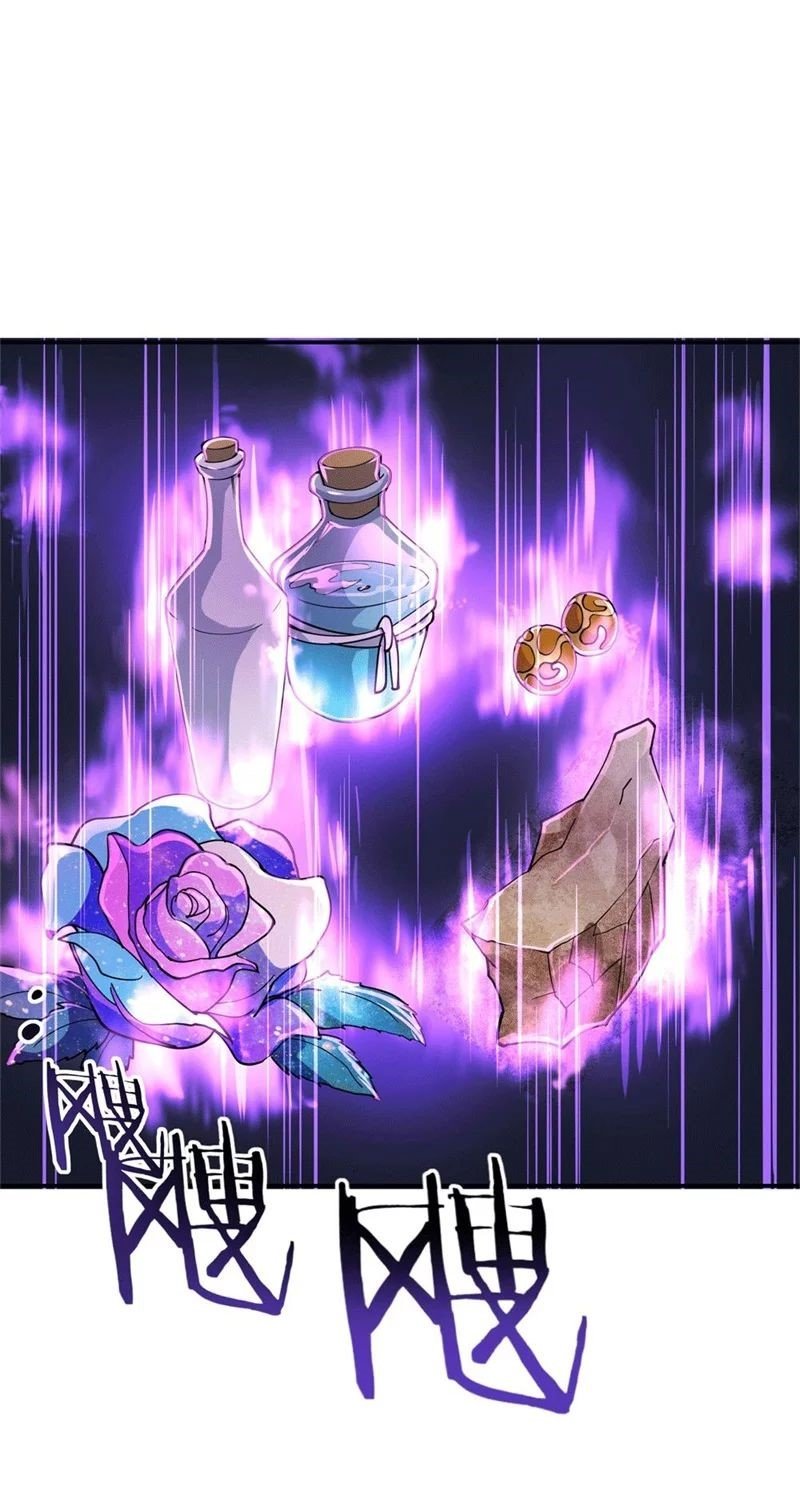 Peerless Battle Spirit Capitulo 107 página 2