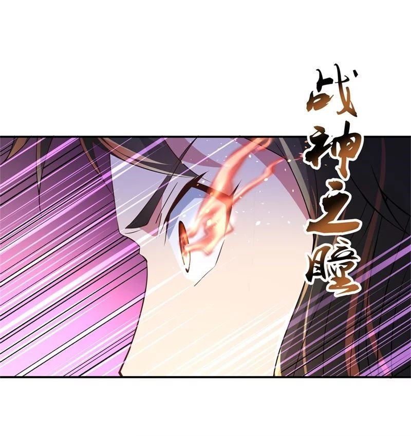 Peerless Battle Spirit Capitulo 107 página 20