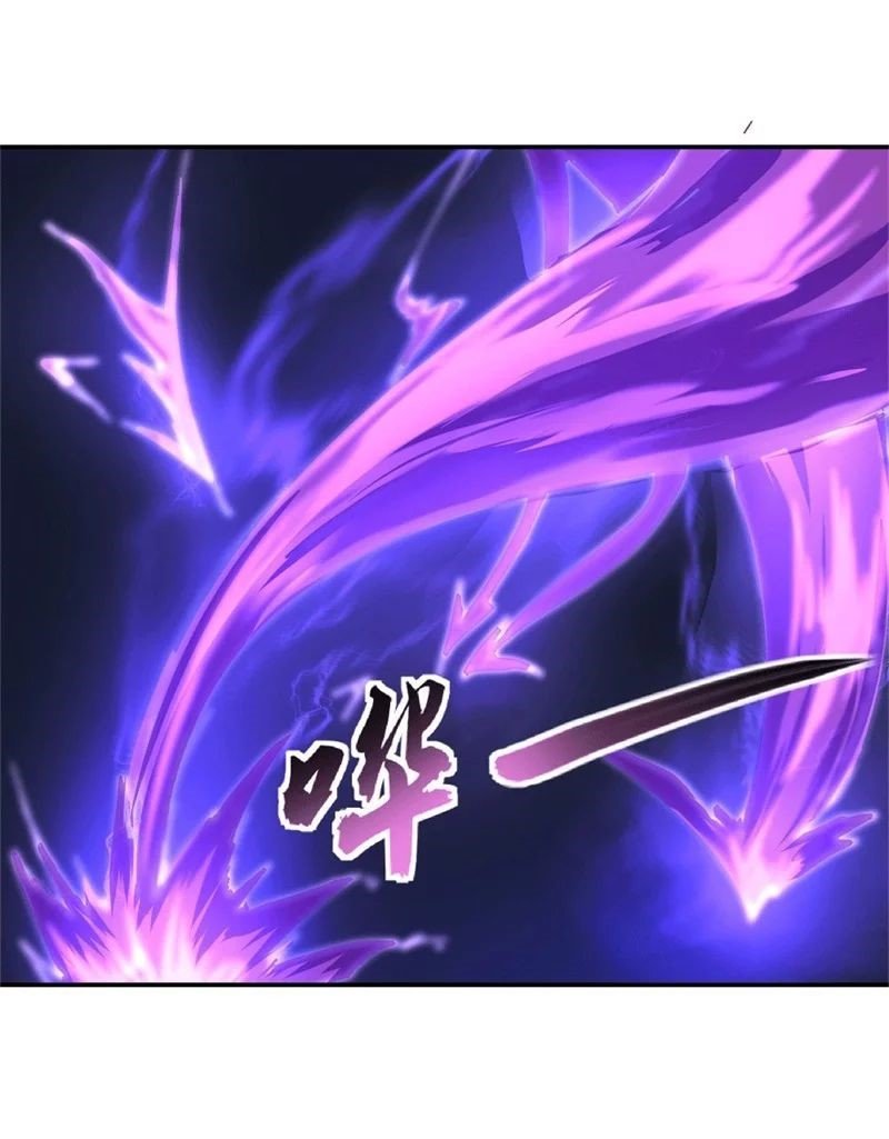 Peerless Battle Spirit Capitulo 107 página 3