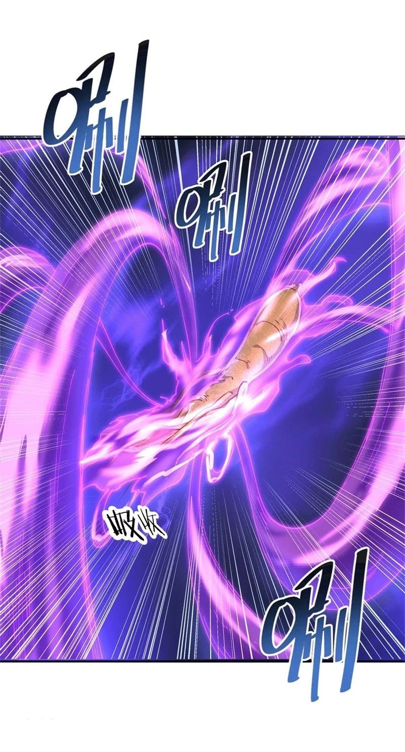 Peerless Battle Spirit Capitulo 107 página 4