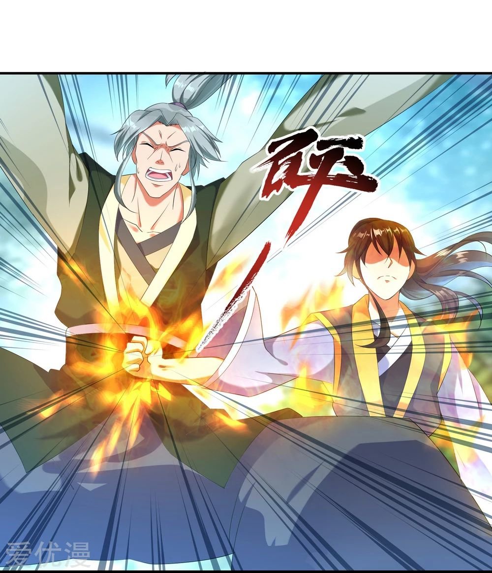Peerless Battle Spirit Capitulo 11 página 10