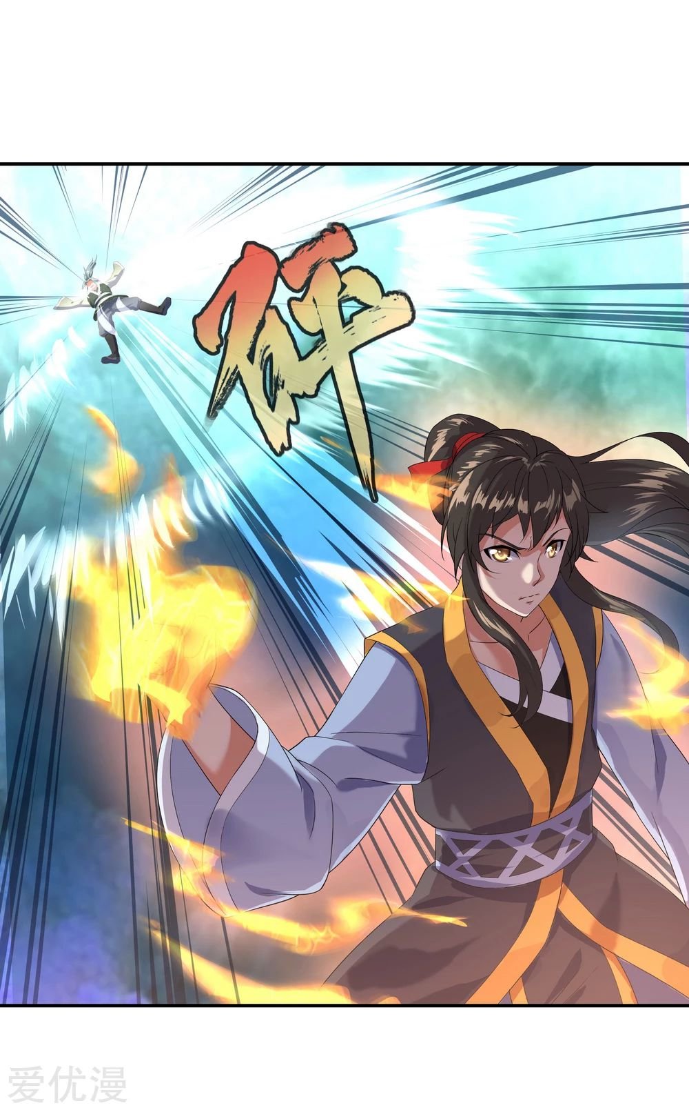 Peerless Battle Spirit Capitulo 11 página 11