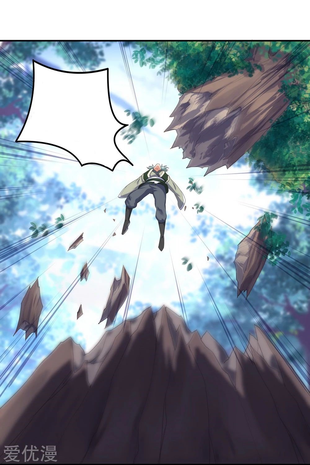 Peerless Battle Spirit Capitulo 11 página 14