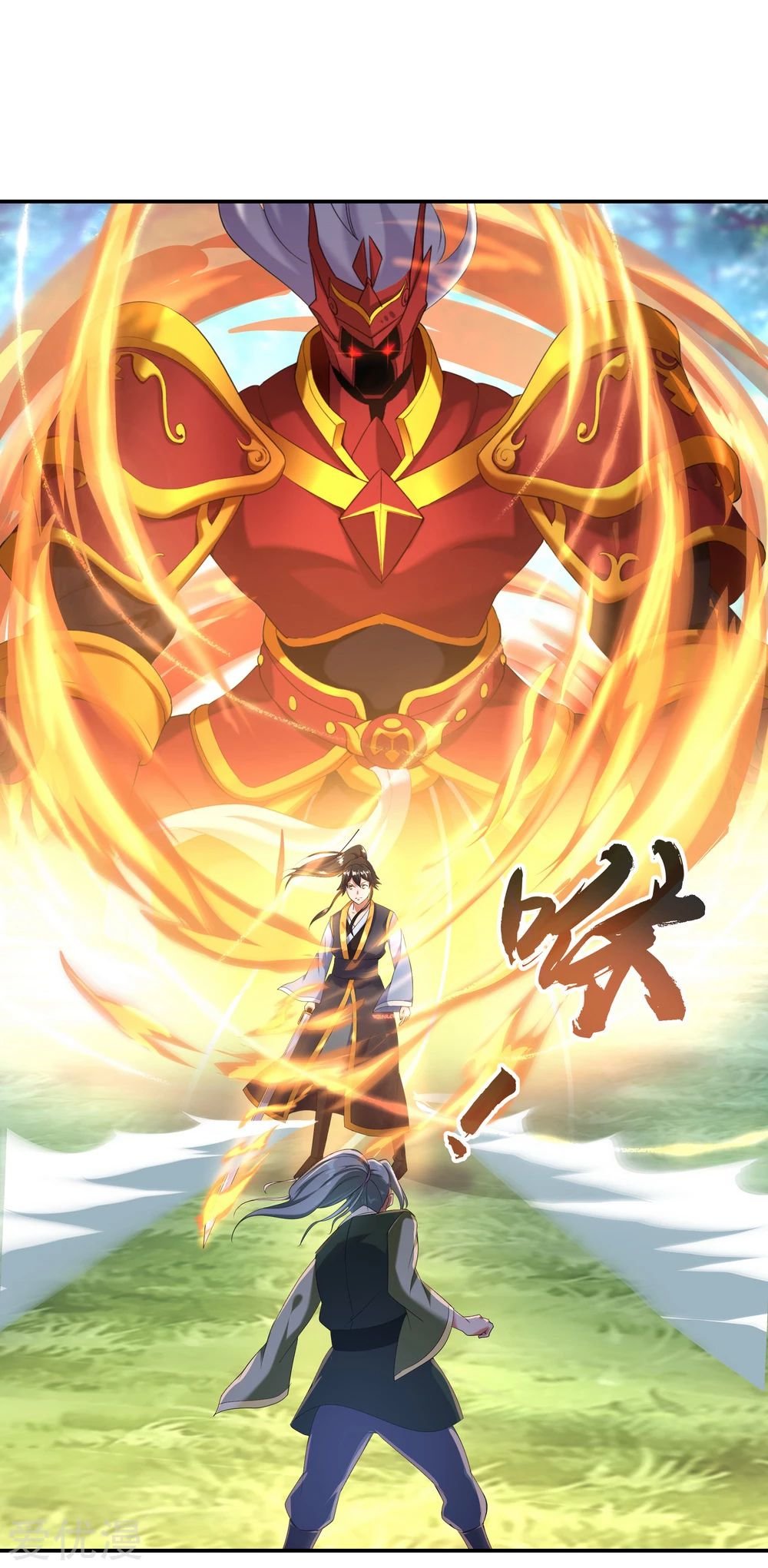 Peerless Battle Spirit Capitulo 11 página 2