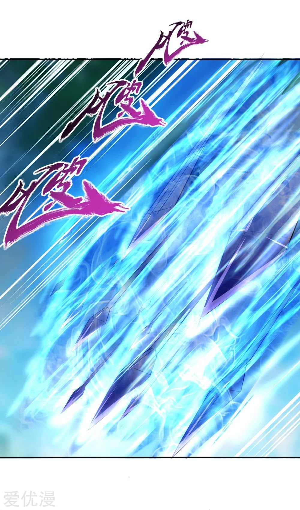 Peerless Battle Spirit Capitulo 11 página 25