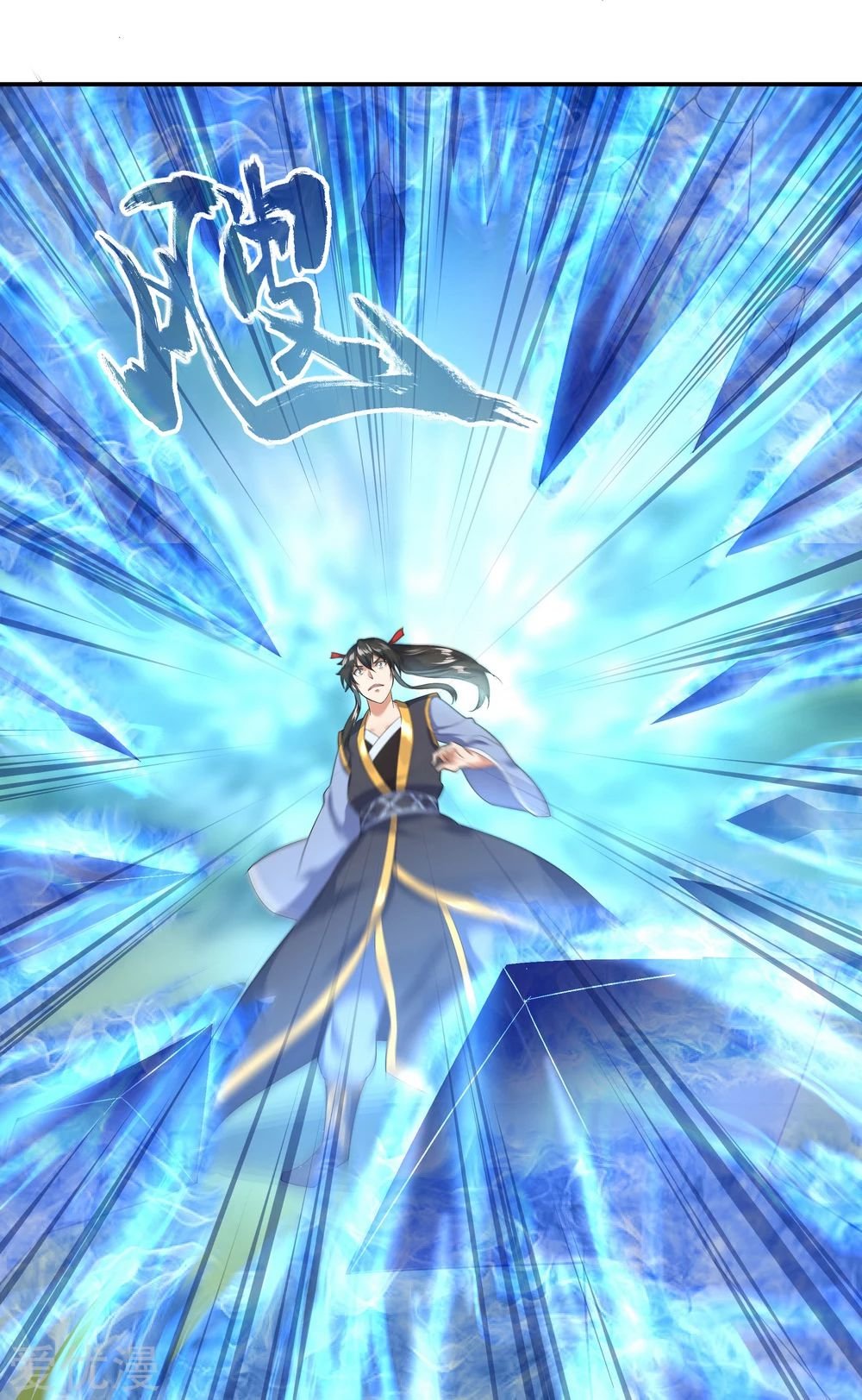 Peerless Battle Spirit Capitulo 11 página 26