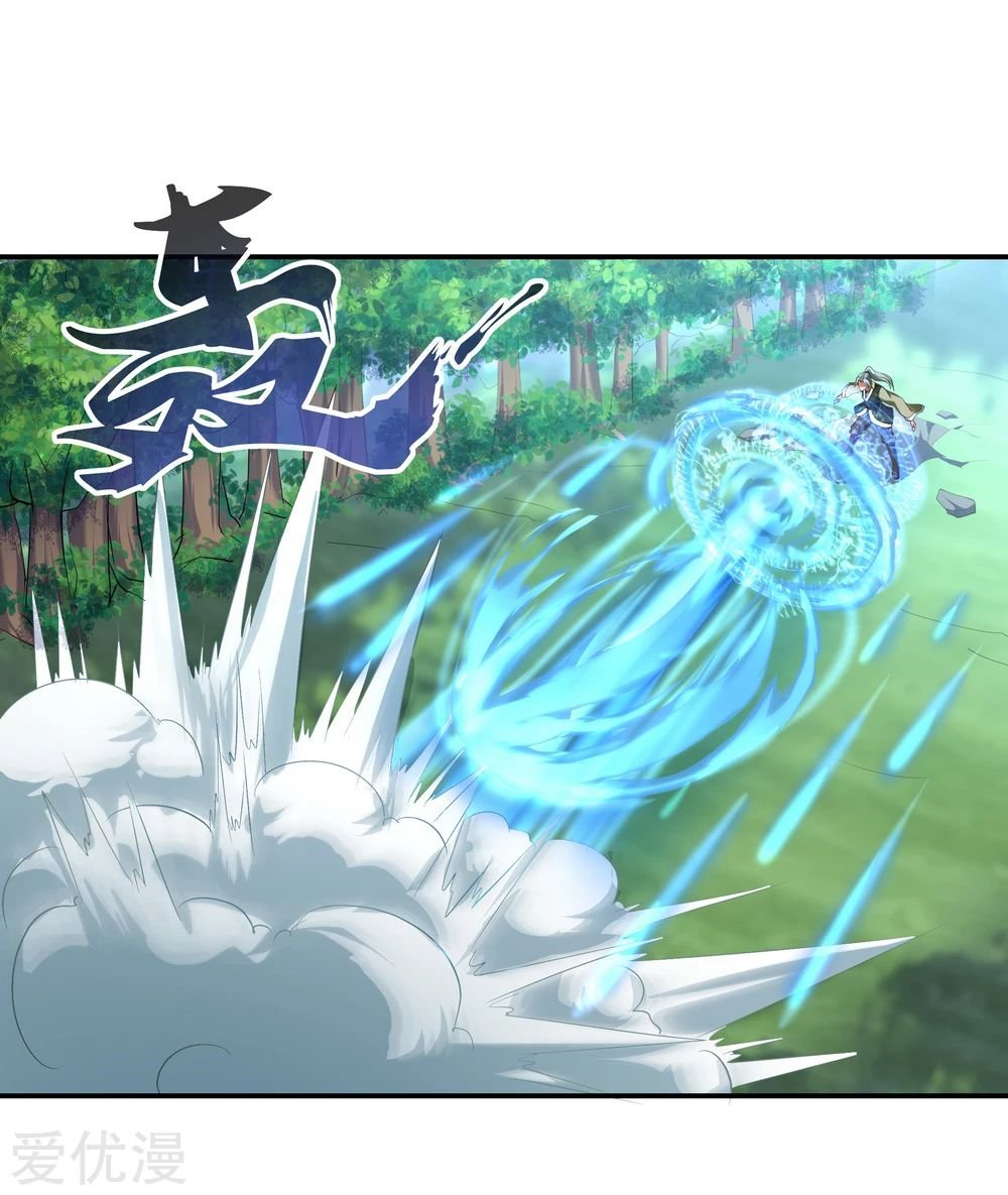 Peerless Battle Spirit Capitulo 11 página 27